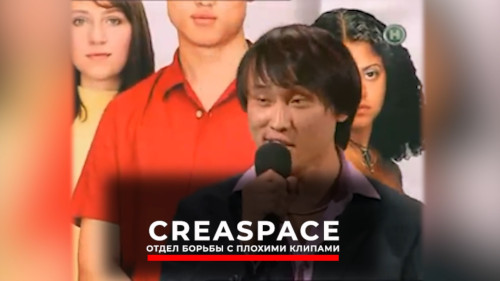       CreaSpace