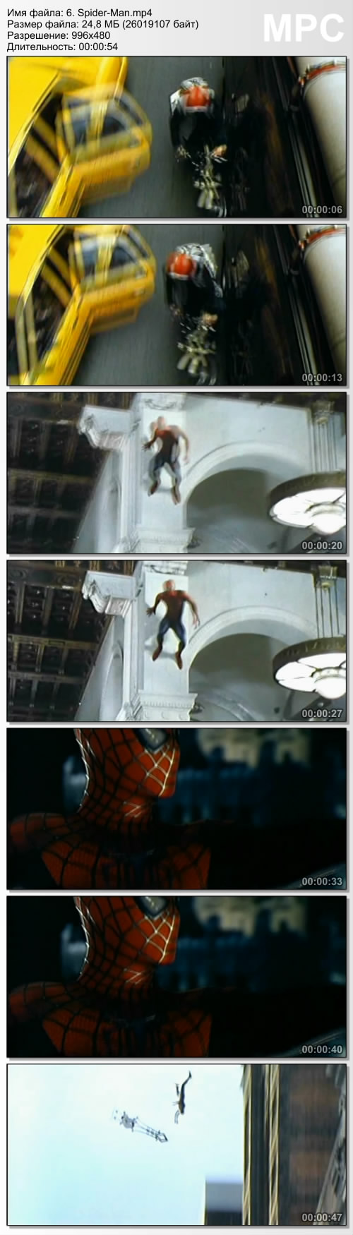 Человек-паук 2 (мой 3-й трейлер)