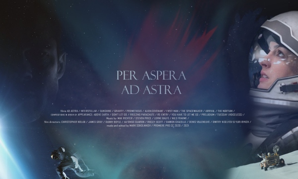 PER ASPERA AD ASTRA | SPACE MOVIES TRIBUTE