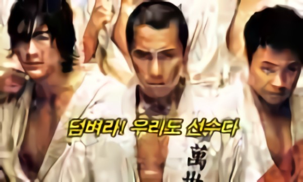 Primal Fear - Under Your Speel
Video: Taekwonboys
Автор: RomanSan
Rating: 4.1