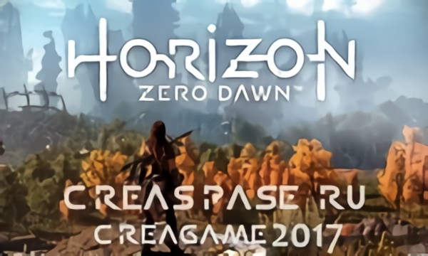 Horizon : Zero Dawn Story Trailer