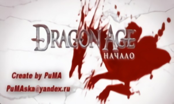 Dragon Age by PuMA