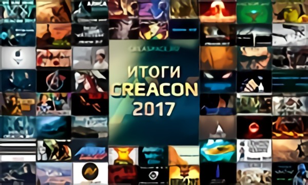 Results of CreaCon 2017